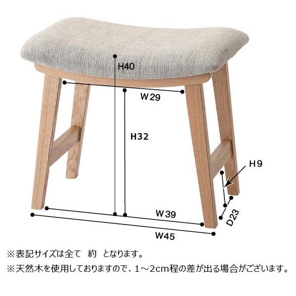 【送料無料】トロぺ スツール ベージュ