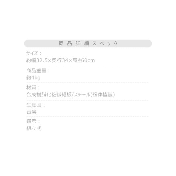 【送料無料】デスクワゴン ホワイト 白