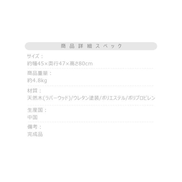 【送料無料】チェア ブラック 黒