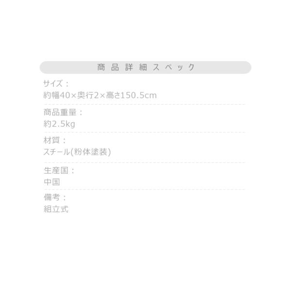 【送料無料】ラダーハンガー ホワイト 白