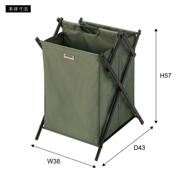 【送料無料】フォールディングバスケットL ベージュ