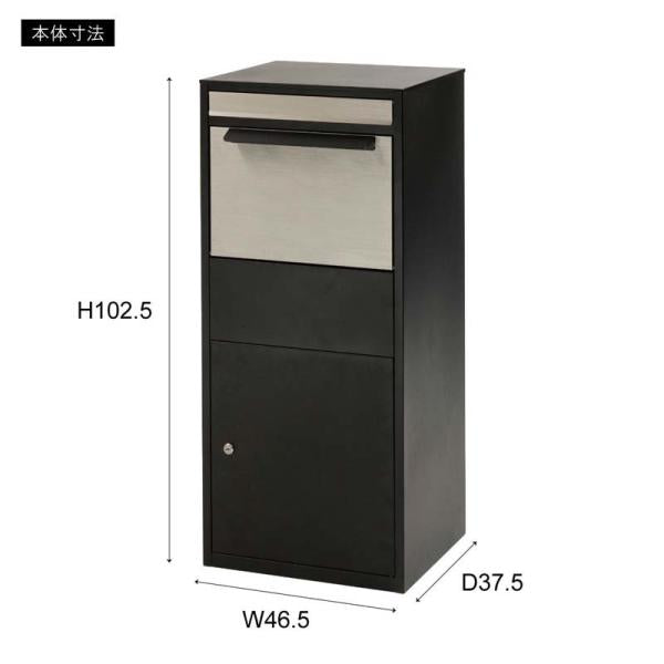 【送料無料】デリバリーボックス ホワイト 白