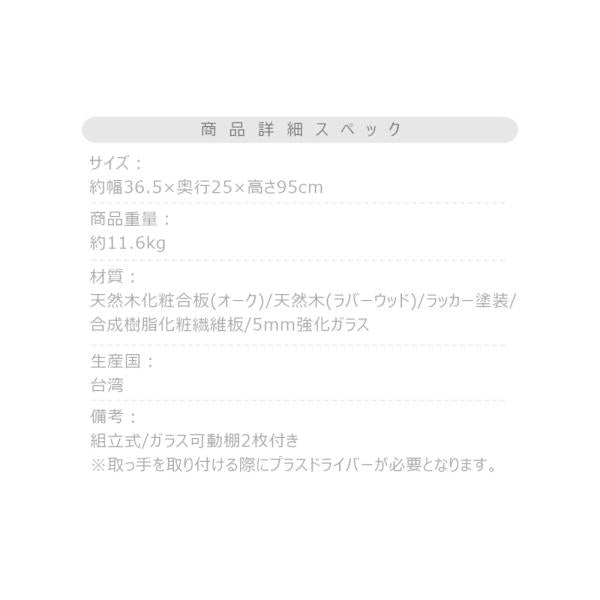 【送料無料】コレクションシェルフ ホワイト 白