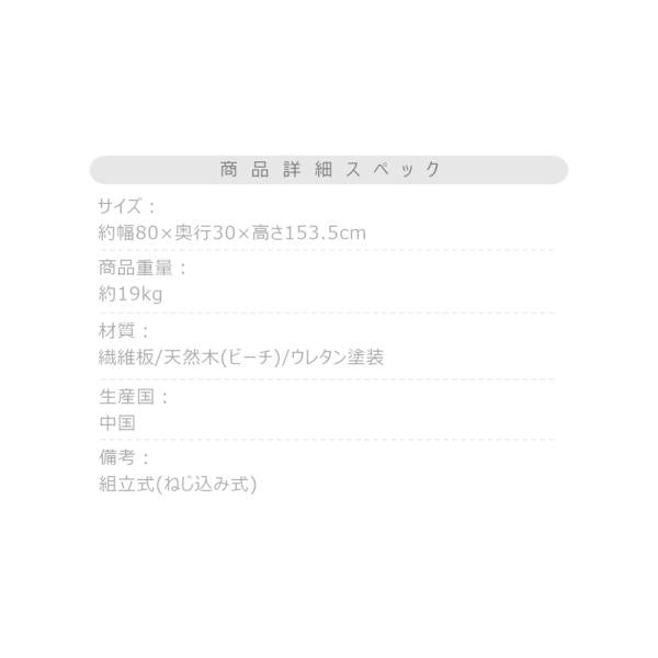 【送料無料】ラック5段 ホワイト 白