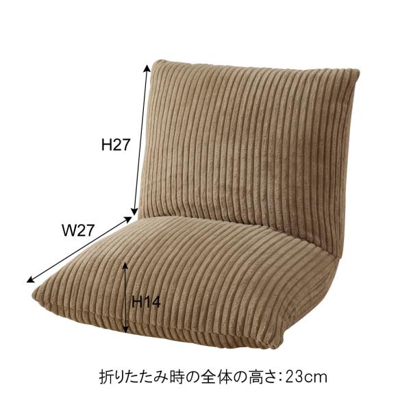 【送料無料】カックンリクライナー ベージュ