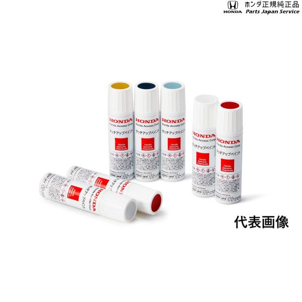 【送料無料】ホンダ純正 タッチアップペイント キャニオンリバーブルーメタリック B640M 1本から