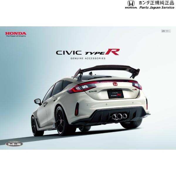 【大型便】FL5系シビックタイプR 45.スカッフプレート 08Z49-T43-AE0 CIVIC TYPE R HONDA