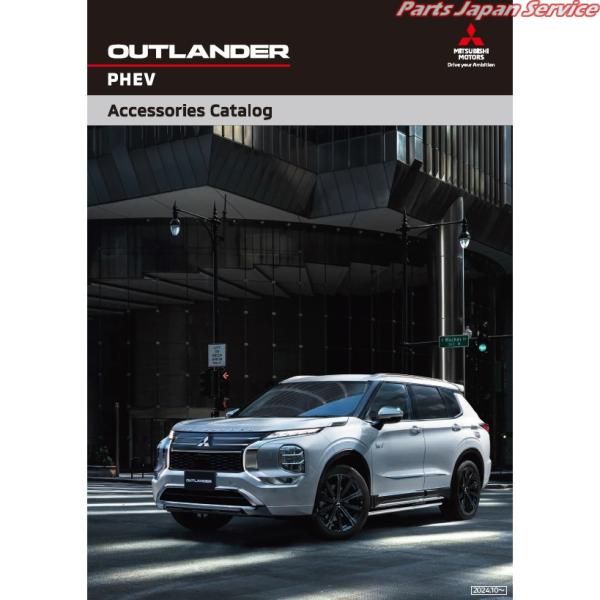 GN0W系アウトランダー 42.タイイングベルトセット MZ533009 OUTLANDER MITSUBISHI