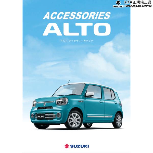【小型便】HA37S系アルト 145 ケーブルグロメット CA4Q 9919A-81P00 ALTO SUZUKI