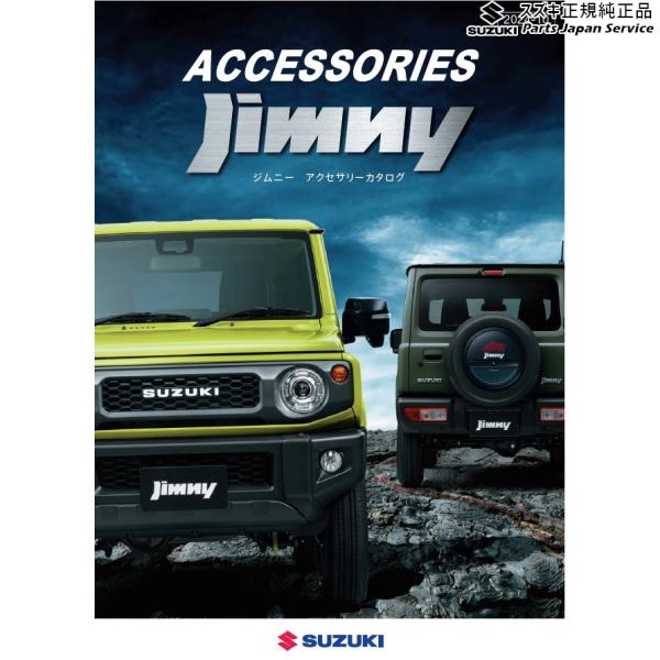 JB64W系ジムニー 88.リヤゲートメンバーガーニッシュ JIMNY SUZUKI