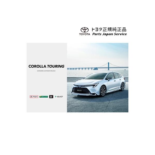 210系カローラツーリング ウェルカムライト(運転席・助手席側) トヨタ ZWE219W ZWE215W MZEA17W 210corollatouring TOYOTA