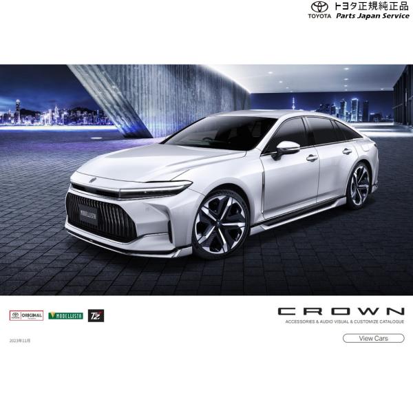 30系クラウンセダン プロテクションフィルム(リヤバンパー) トヨタ AZSH32 KZSM30 30crown TOYOTA