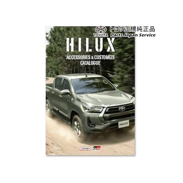 125系ハイラックス マフラーカッター トヨタ GUN125 125hilux TOYOTA