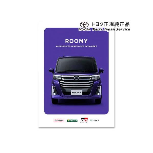 900系ルーミー バックドアガーニッシュ(メッキ) トヨタ M910A M900A 900roomy TOYOTA