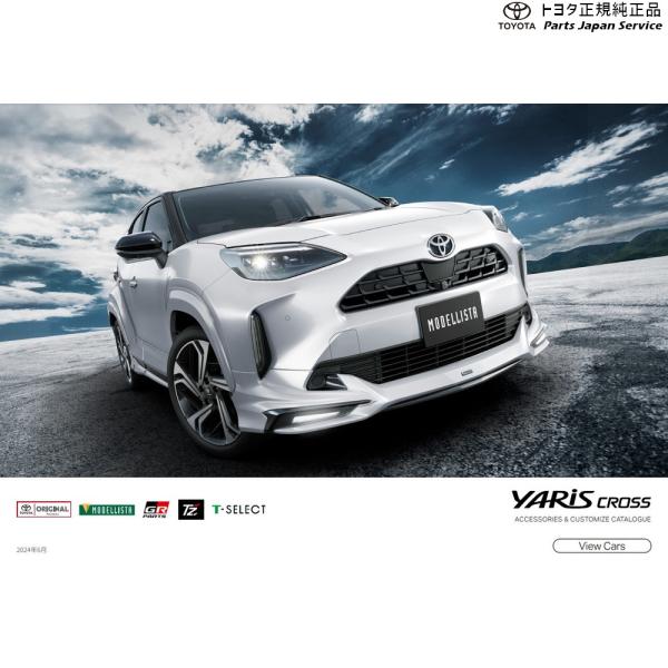 10系ヤリスクロス スノー・レジャー用フロアマット(縁高タイプ)(運転席・助手席) トヨタ MXPB10 MXPB15 MXPJ10 MXPJ15 10YARISCROSS TOYOTA