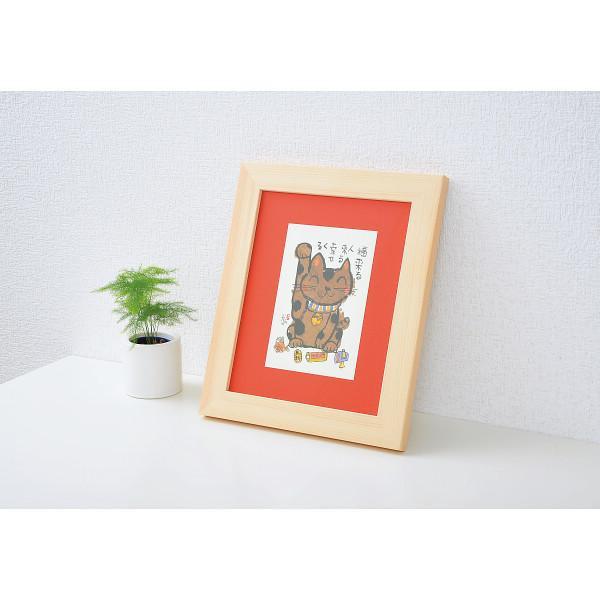 安川眞慈額 『招き猫』