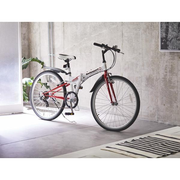 スウィツスポート 26型クロスバイク折畳自転車 ライト付 自転車 26インチ 折り畳み式 コンパクト