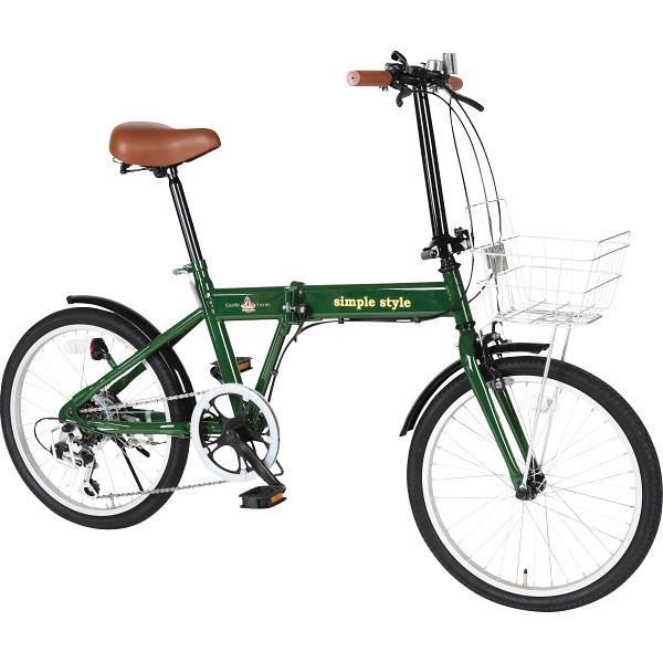 シンプルスタイル 20型折畳み自転車(ライト・カギ付)