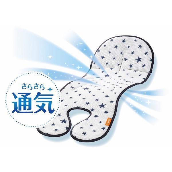 コンビ さらすやエアスルーシートα スターネイビー