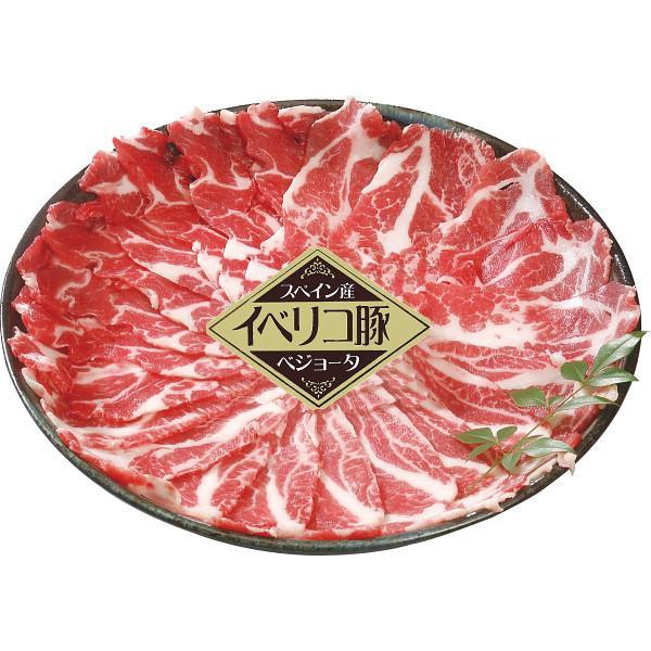 スペイン産イベリコ豚ベジョータ しゃぶしゃぶ用肩ロース(400g)