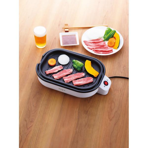 アレグレ 着脱式ホットプレートセット(3枚)