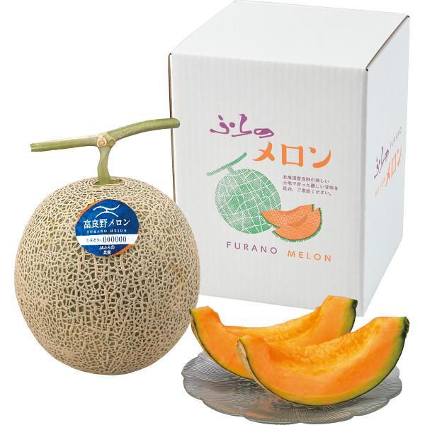 北海道富良野 赤果肉メロン大玉(1玉)