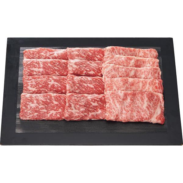 銀座吉澤 黒毛和牛 モモ・肩ロース すき焼き用(計550g)