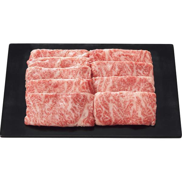 銀座吉澤 黒毛和牛 肩ロース すき焼き用(650g)