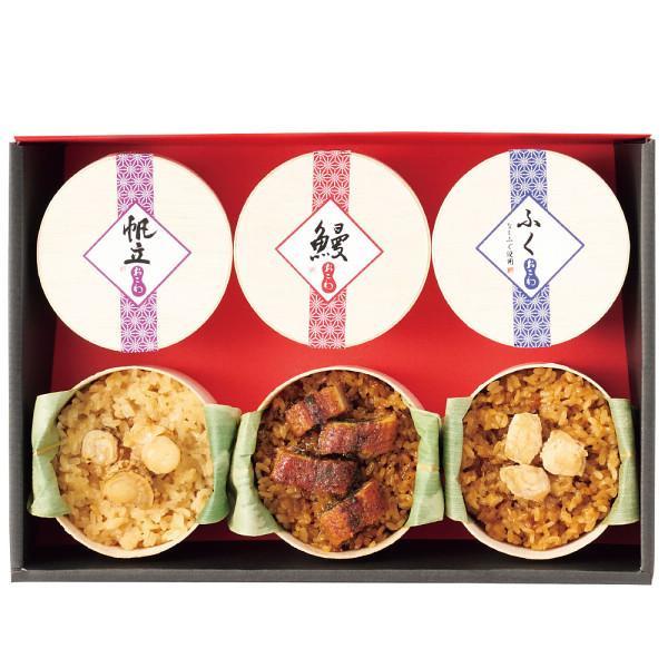 招福 三種のおこわ食べ比べ(6食)