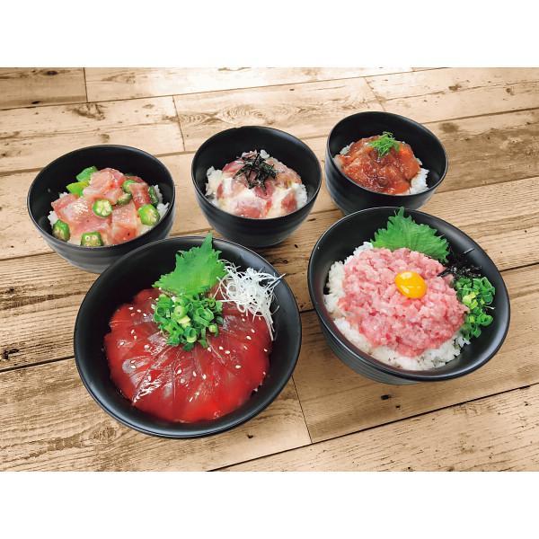 まぐろ丼の具(5種10食入)