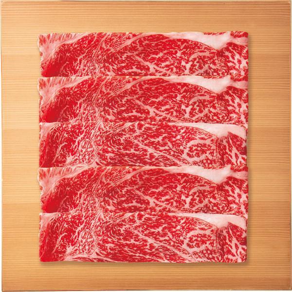 銀座吉澤 松阪牛 肩ロース しゃぶしゃぶ用(260g)
