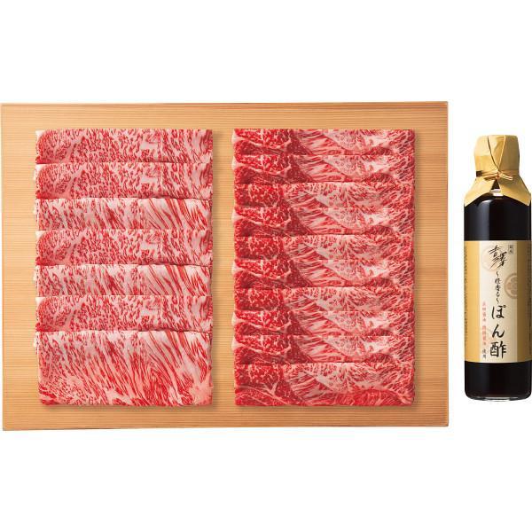 銀座吉澤 松阪牛 しゃぶしゃぶ食べ比べセット(計600g)