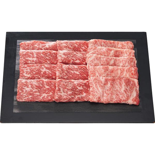 銀座吉澤 黒毛和牛 モモ・肩ロース すき焼き用(計550g)