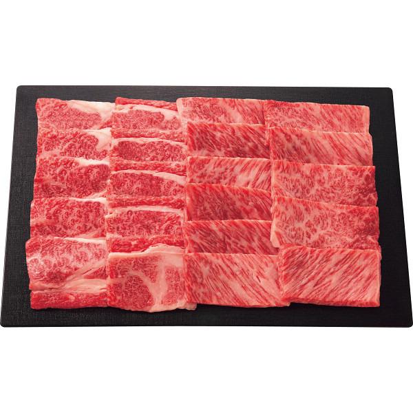 蔵王和牛(珠玉) 肩ロース・バラ 焼肉セット(計400g)