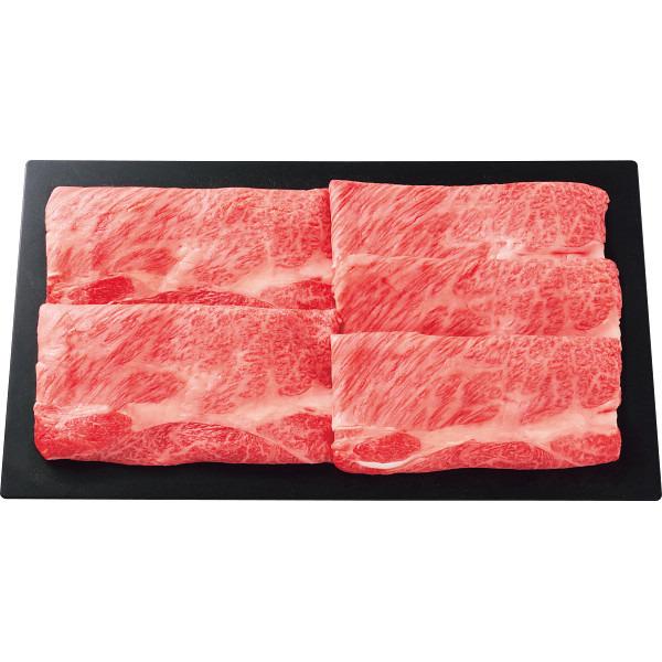 博多和牛 肩ロース しゃぶしゃぶ・すき焼き用(400g)