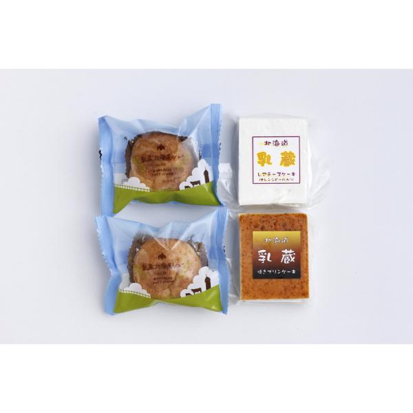 北海道 ミルクシューと2つのケーキ 乳蔵 美味しい グルメ 手土産 差し入れ お土産 人気 ギフト おいしい プレゼント 有名 景品 賞品
