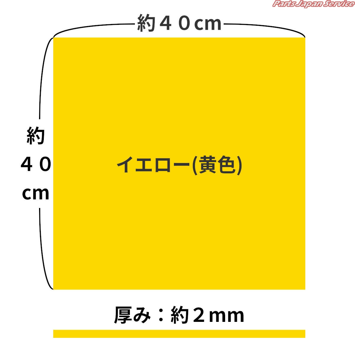 マイクロファイバークロス 10枚セット 黄色 イエロー 40cm×40cm