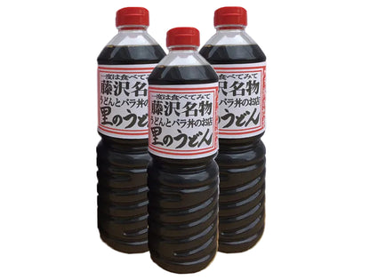 里のうどん バラ丼のタレ 大サイズ 3本セット 1300ｇ×3本