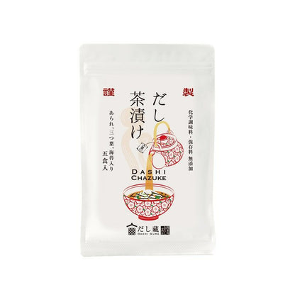 だし蔵 だし茶漬け 5食入