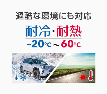 準個体モバイルバッテリー