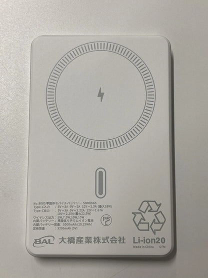 準個体モバイルバッテリー
