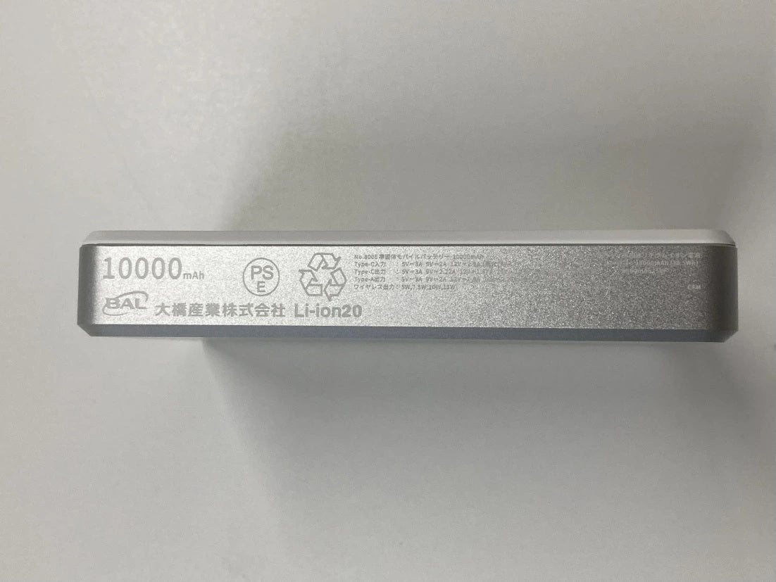 準個体モバイルバッテリー