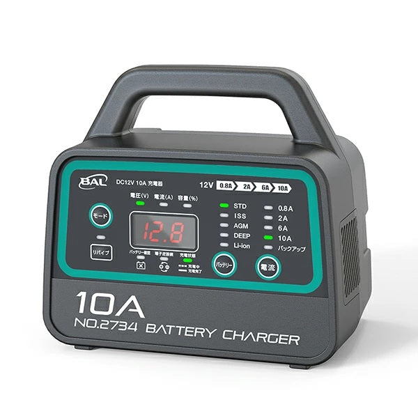 12V バッテリー専用 DC12V 10A 充電器 2734