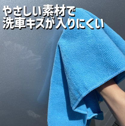 色が選べるマイクロファイバークロス3枚セット