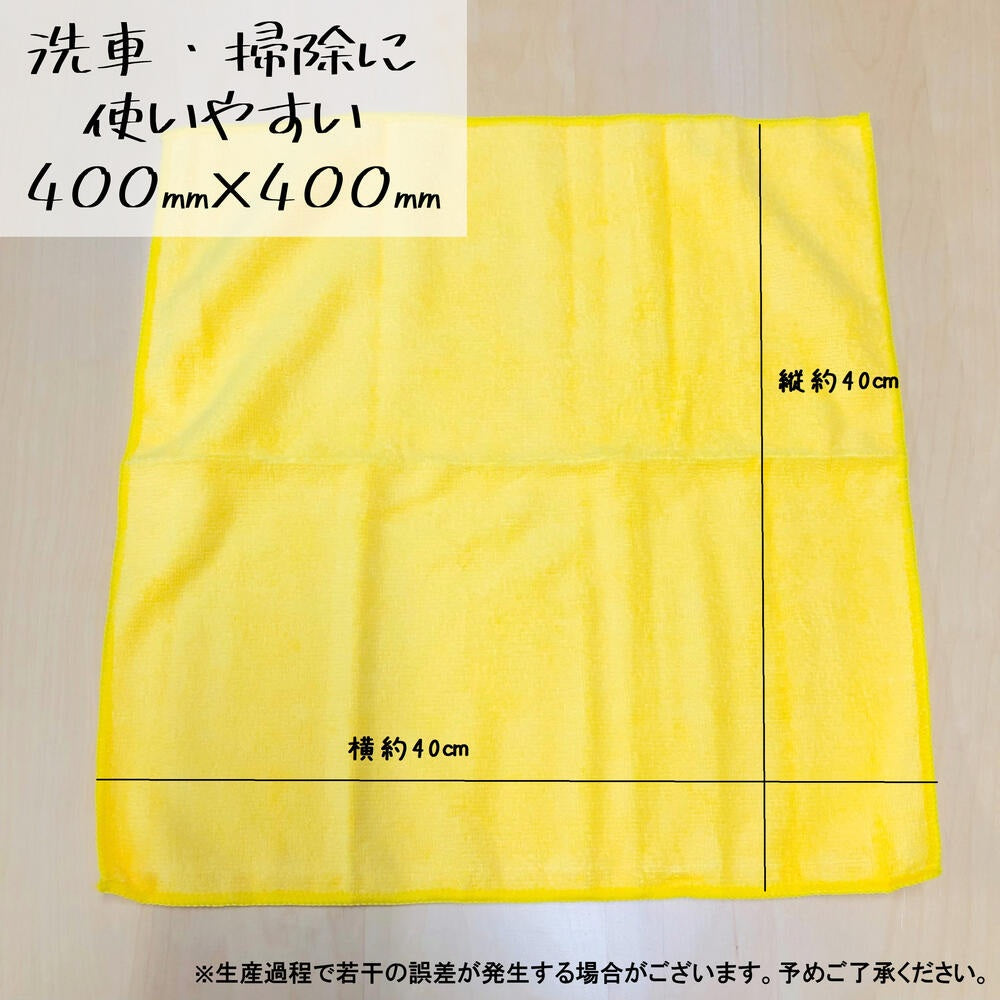 色が選べるマイクロファイバークロス3枚セット