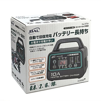 12V バッテリー専用 DC12V 10A 充電器 2734