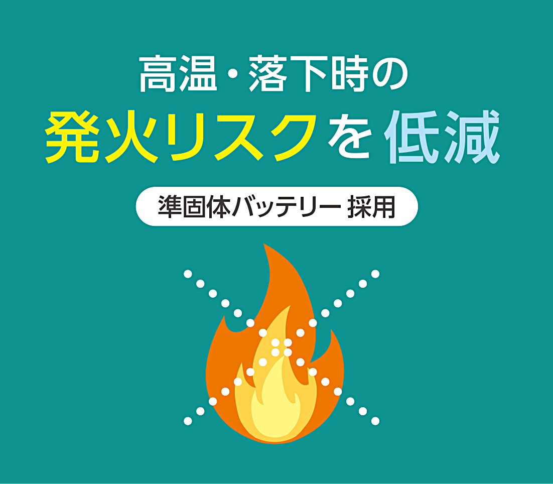 準個体モバイルバッテリー 大橋産業