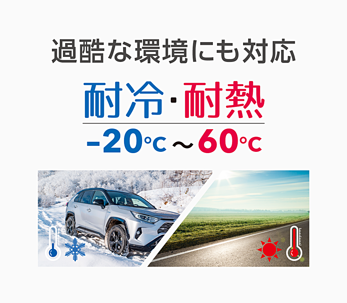 準個体モバイルバッテリー 大橋産業