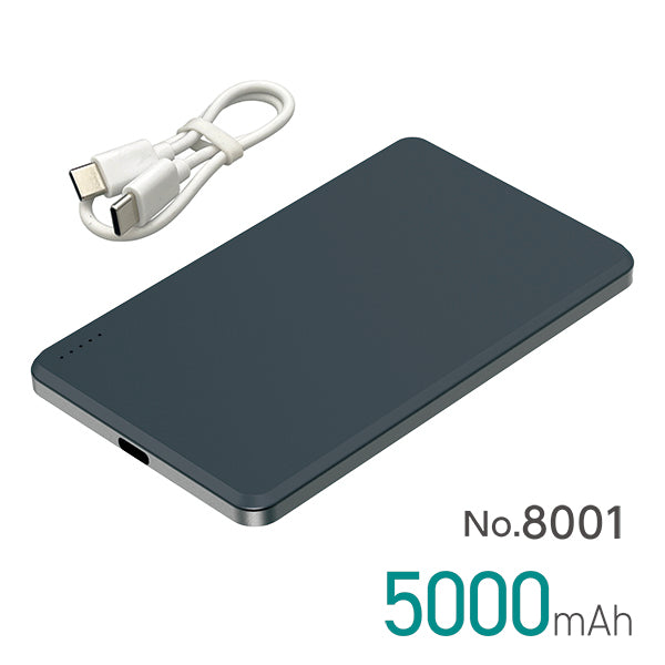 準個体モバイルバッテリー 大橋産業