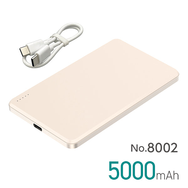 準個体モバイルバッテリー 大橋産業